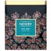 Newby Чай чорний  Ерл Грей 125 г (561191) (766031005253) - зображення 3