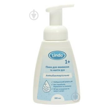 Lindo Пенка Lindo Антибактериальная для умывания и мытья рук 300 мл (4826721517896) - зображення 1