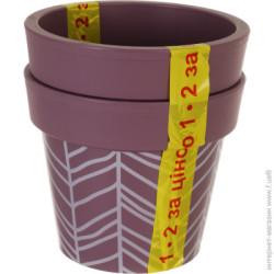 Алеана Горшок пластиковый  Гамма 26x22 см 2 шт круглый 7 л фиолетовый (4823052331092)