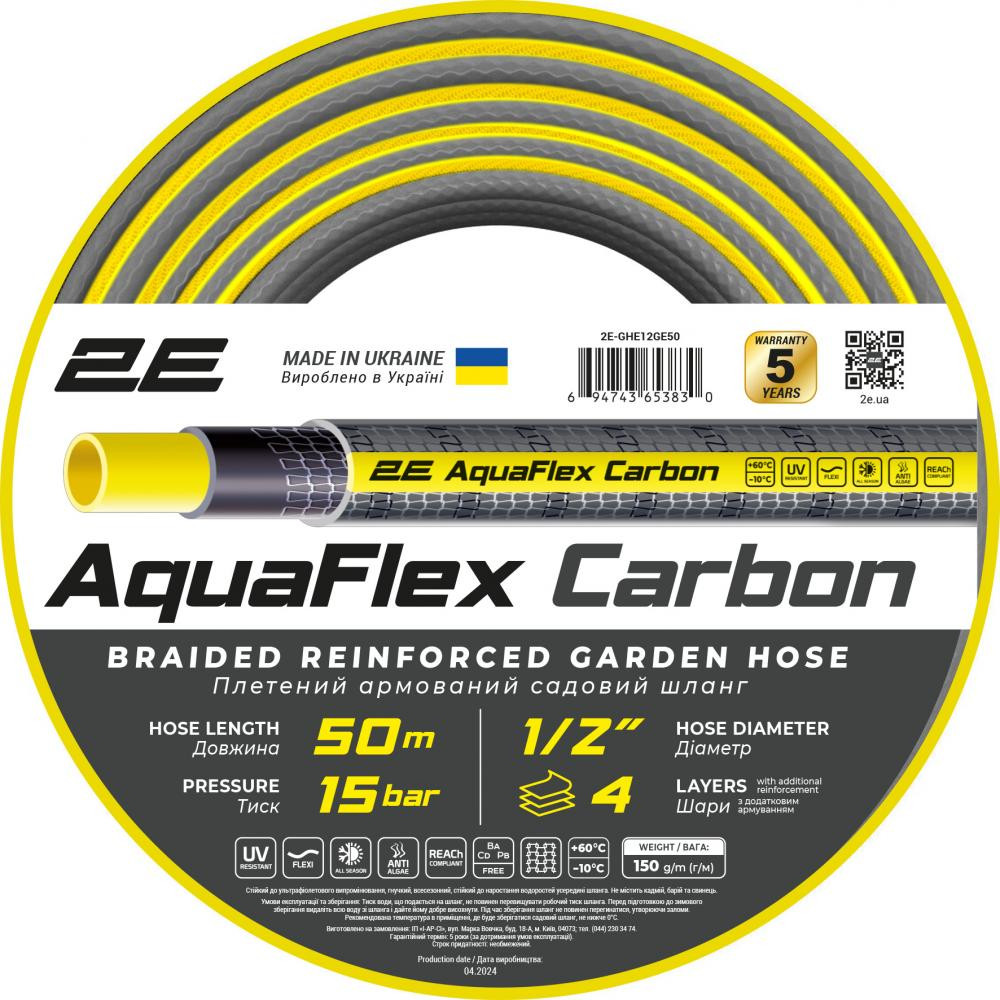 2E AquaFlex Carbon 1/2" 4 шари 50 м (2E-GHE12GE50) - зображення 1