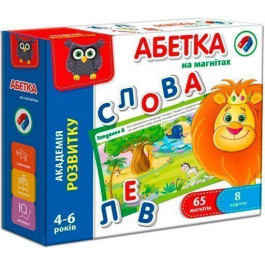 Vladi Toys Азбука на магнитах VT5411-03 (укр)