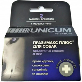UNICUM Таблетки  Рpremium Празімакс Плюс для собак протигельмінтні зі смаком м&#039;яса, 2 шт. (UN-077)