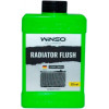 Winso Промивка системи охолодження WINSO RADIATOR FLUSH 325 мл - зображення 1