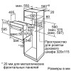 Bosch HIJ517YW0R - зображення 5