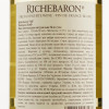 Uvica Вино  Richebaron сухе біле, 11.5%, 750 мл (3274440057178) - зображення 3