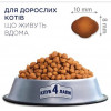 Клуб 4 лапи Premium Indoor 4 in 1 Chicken 0,9 кг (909412) - зображення 2