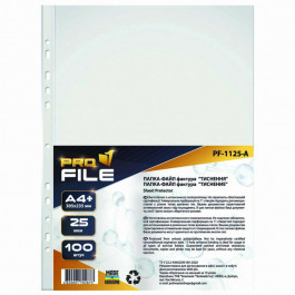 ProFile Файл  А4+, 25 мкм, з тисненням, 100 шт (FILE-PF1125A-A4-25MK)
