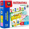 Vladi Toys Математика, укр. язык (VT5411-04) - зображення 1