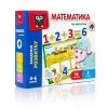 Vladi Toys Математика, укр. язык (VT5411-04) - зображення 5