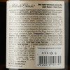 Shabo Вино игристое  Classic полусухое белое 0.75 л 10.5-13.5% (4820070401745) - зображення 3