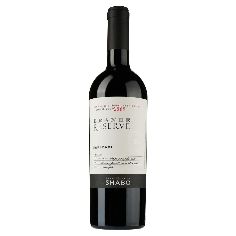 Shabo Вино  Grande Reserve Саперави сухое красное 0.75 л 12.9% (4820070402902) - зображення 1