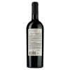 Shabo Вино  Grande Reserve Саперави сухое красное 0.75 л 12.9% (4820070402902) - зображення 2