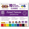 Zibi Пластилін  Classic 10 кольорів 200 г (ZB.6232) - зображення 1