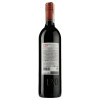 Santa Rita Вино  120 Carmenere червоне сухе 13.5%, 750 мл (7804330984060) - зображення 2