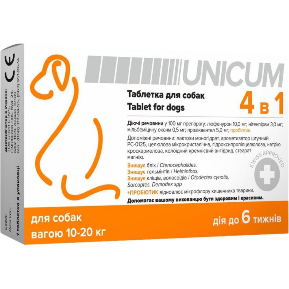 UNICUM Таблетки  4 в 1 від бліх, кліщів, гільмінтів з пробіотиком для собак 10-20 кг 10 шт. (4820275970329) - зображення 1
