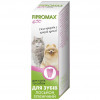 FIPROMAX Лосьйон-спрей для зубів котів та собак  БІО гігієнічні, 30 мл (4820237150325) - зображення 1