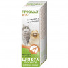 FIPROMAX Лосьйон-спрей для вух котів та собак  БІО гігієнічні, 30 мл (4820237150318) - зображення 1