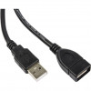 Кабель USB Ultra UC21-0150