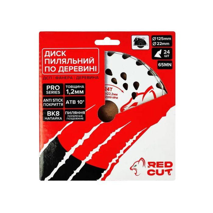 RedCut Пиляльний диск по деревині 125*22*40Z "Red Cut" (35-40040) - зображення 1