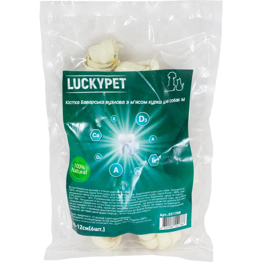 Lucky Pet Кістка Баварська вузлова №2 М з м'ясом курки 10-12 см 6 шт (551788) - зображення 1