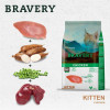 Bravery Kitten Chicken 0.6 кг (8436538947739) - зображення 4