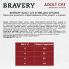 Bravery Adult Sterilized Chicken 0.6 кг (8436538947685) - зображення 2