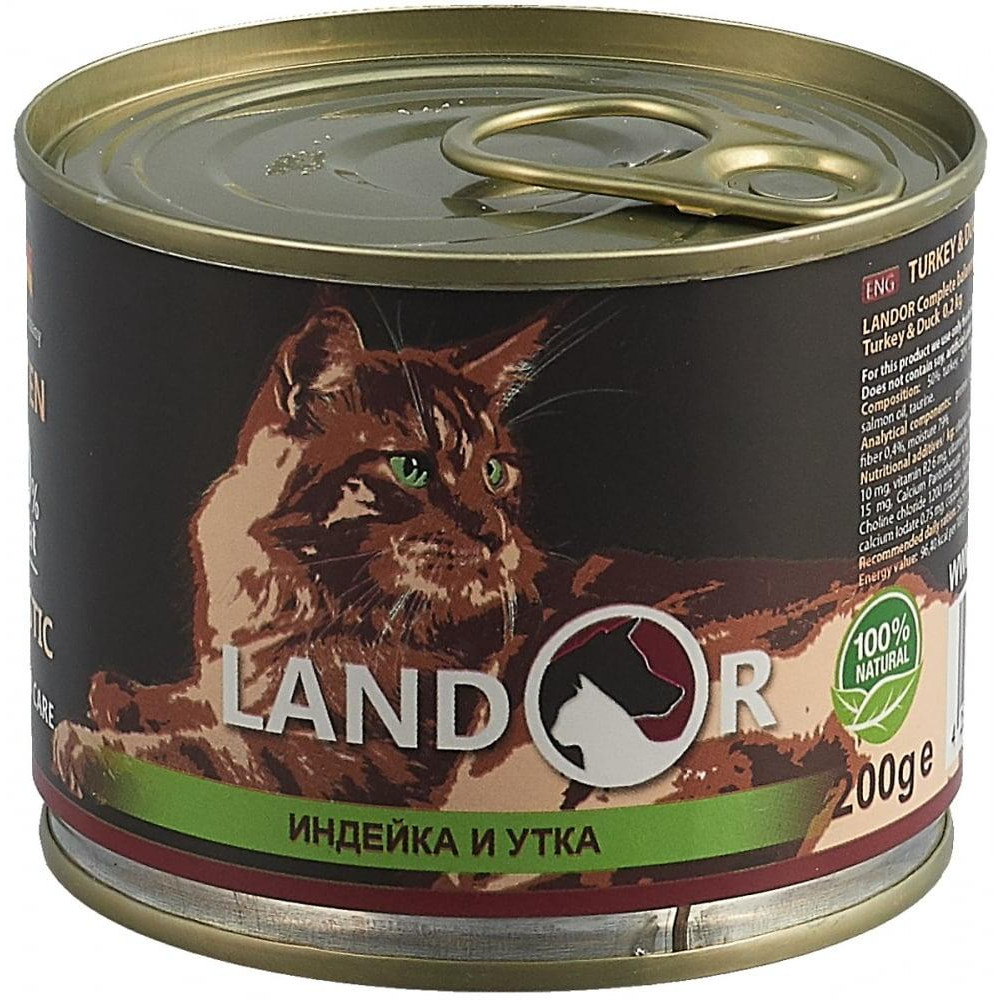 Landor Kitten Turkey And Duck 200 г (4250231539008) - зображення 1