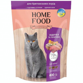 Home Food Корм для взрослых кошек Британской породы индейка-телятина 0,4 кг (4820235020095)
