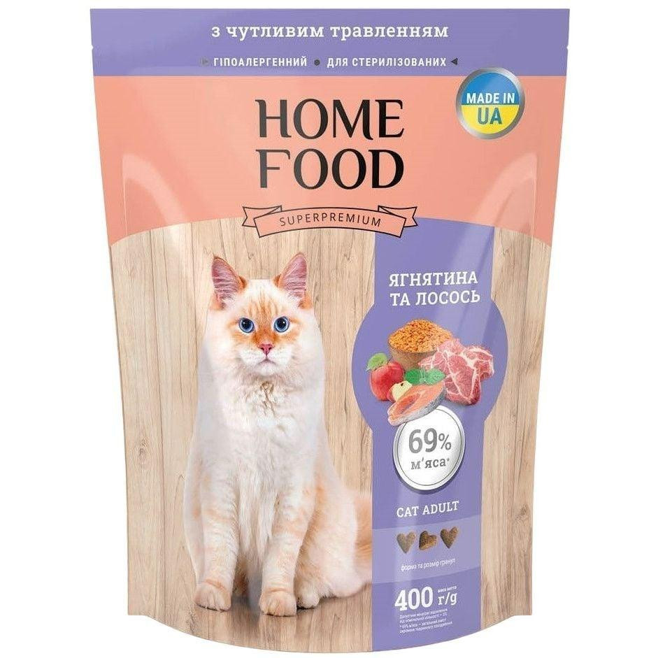 Home Food Корм для взрослых кошек с чувствительным пищеварением ягненок с лососем и печеным яблоком 0,4 кг - зображення 1