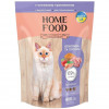 Home Food Корм для взрослых кошек с чувствительным пищеварением ягненок с лососем и печеным яблоком 0,4 кг - зображення 3