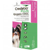 Elanco Таблетки від бліх, кліщів та гельмінтів  Credelio Plus для собак 2.8 до 5.5 кг, 3 шт. (5420036941163 - зображення 1