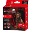 FIPROMAX Нашийник  Secfour 3D для собак, проти бліх та кліщів, 70 см (4820150207359) - зображення 1