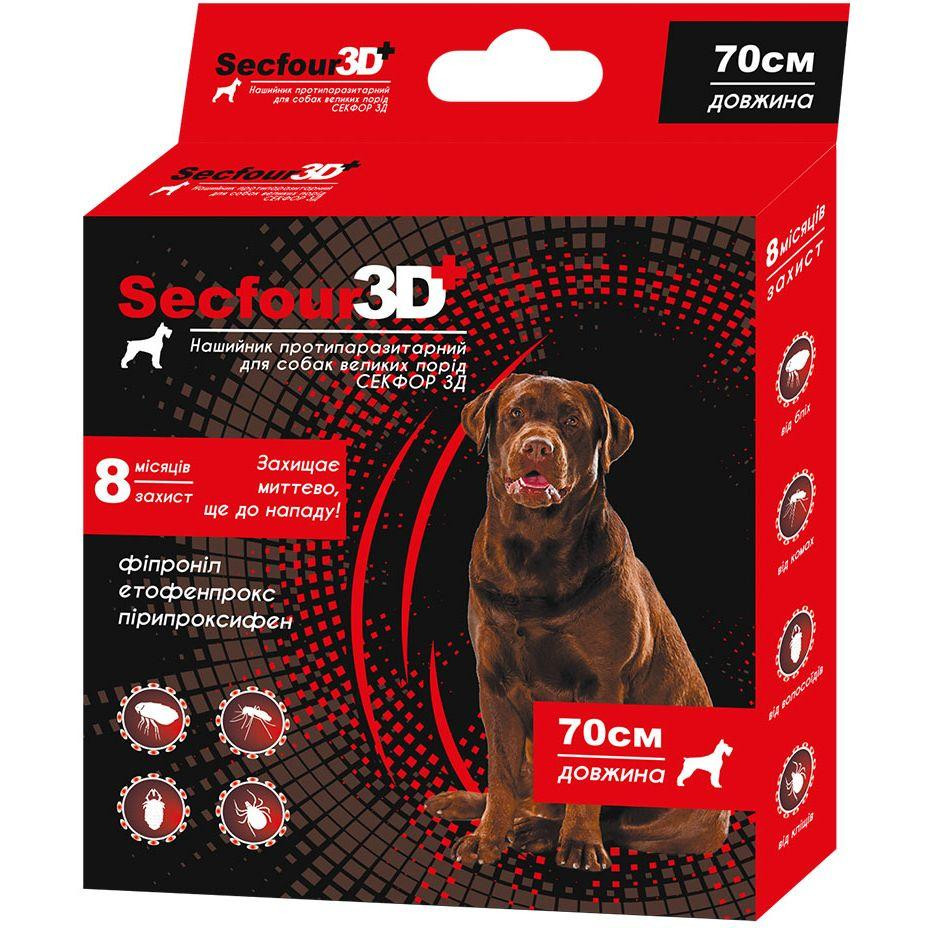 FIPROMAX Нашийник  Secfour 3D для собак, проти бліх та кліщів, 70 см (4820150207359) - зображення 1