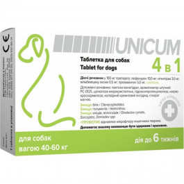 UNICUM Таблетки  4 в 1 від бліх, кліщів, гільмінтів з пробіотиком для собак 40-60 кг 10 шт. (4820275970343)