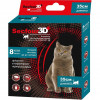 FIPROMAX Нашийник  Secfour 3D для котів, проти бліх та кліщів, 35 см (4820150207380) - зображення 1