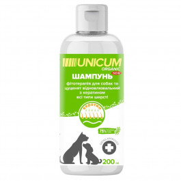 UNICUM Шампунь  Organic для собак з кератином, 200 мл (UN-082)