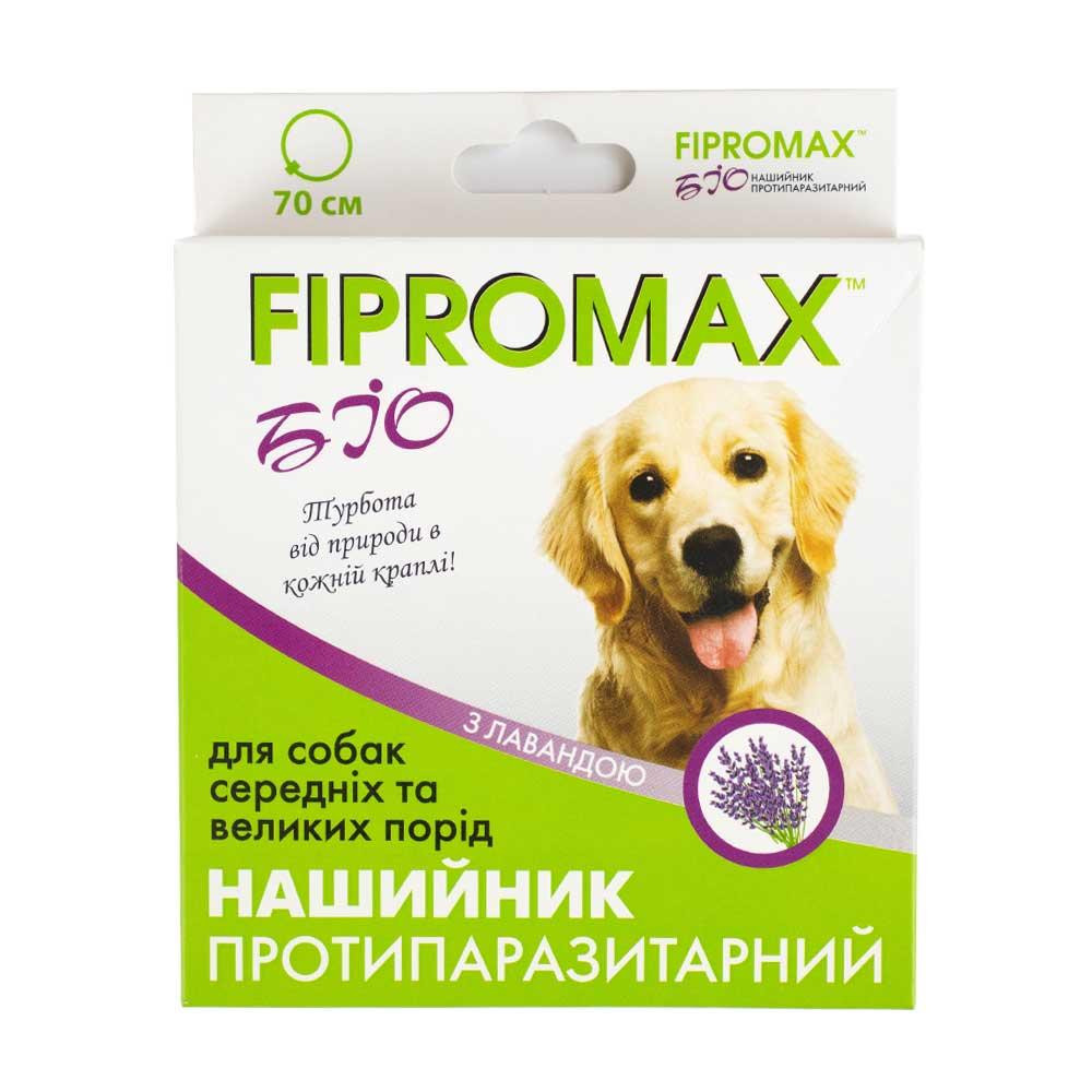 FIPROMAX Ошейник  Био против блох и клещей, для собак средних и крупных пород, 70 см (4820237150141) - зображення 1