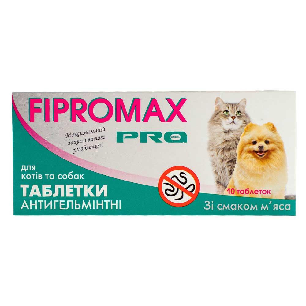 FIPROMAX Pro таблетки від глистів для котів і собак 1 блістер (10 табл.) (4820237150240) - зображення 1
