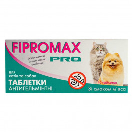 FIPROMAX Pro таблетки від глистів для котів і собак 1 блістер (10 табл.) (4820237150240)