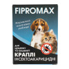 FIPROMAX Капли  для котят и щенков весом 1.5-4 кг, 2 пипетки (4820237150011) - зображення 1