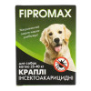 FIPROMAX Капли  для средних собак весом 25-40 кг, 2 пипетки (4820237150042) - зображення 1