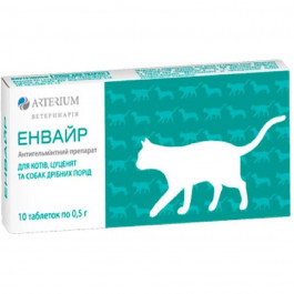 Arterium Энвайр таблетки от глистов для кошек 10 таблеток (40548)