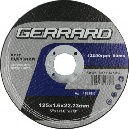   Gerrard 4181843 125 x 1,6 x 22,23 мм 122887