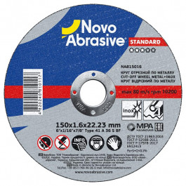   Novo Abrasive Standard (150x1.6x22.23 мм) (NAB15016)