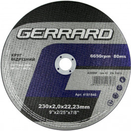 Gerrard 4181846 230 x 2,0 x 22,23 мм 122893