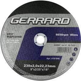   Gerrard 4181846 230 x 2,0 x 22,23 мм 122893