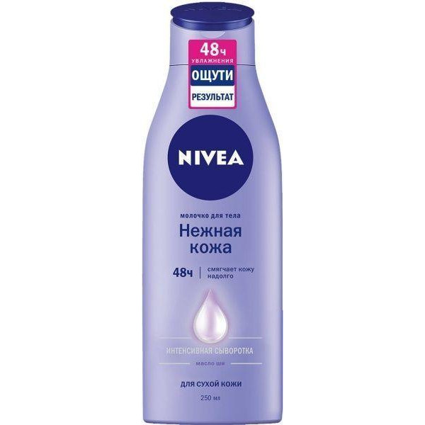 Nivea Лосьйон для тіла  Неймовірна м'якість, 250 мл (4005808247127) - зображення 1