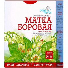 Golden Farm Фиточай  Матка боровая трава 30 г (4823015919169)