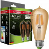 EUROLAMP LED Deco Filament ST64 7W E27 4000K 2 шт (MLP-LED-ST64-07274(Amber)) - зображення 1