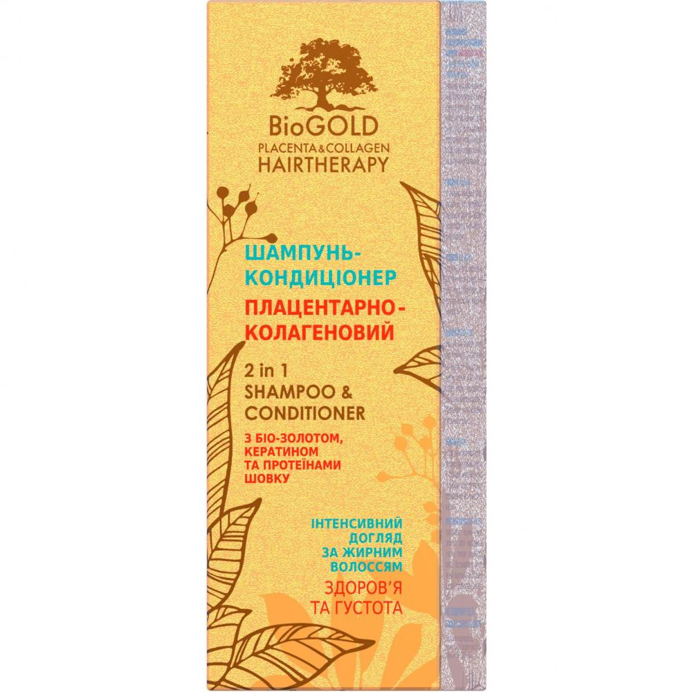 Biogold Шампунь-кондиционер  для жирных волос 200 мл (4823015918988) - зображення 1